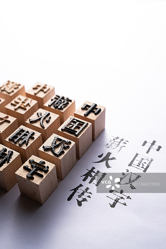 活字印刷图片素材