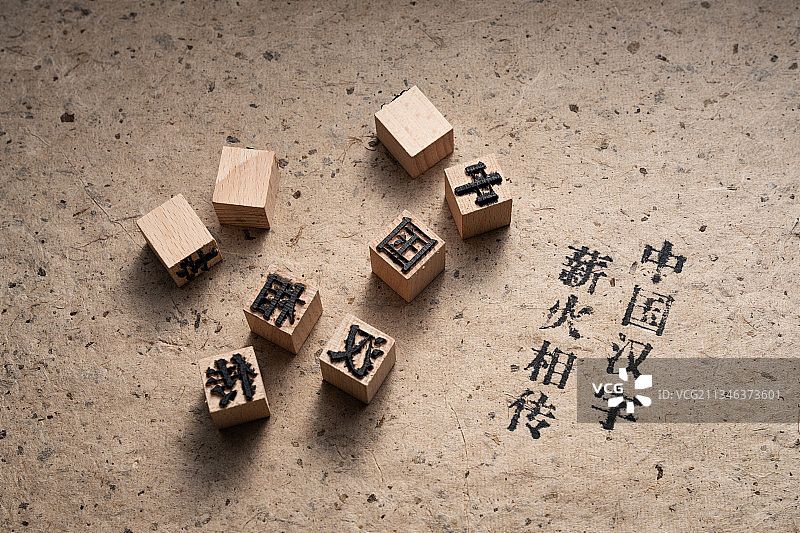 活字印刷术图片素材