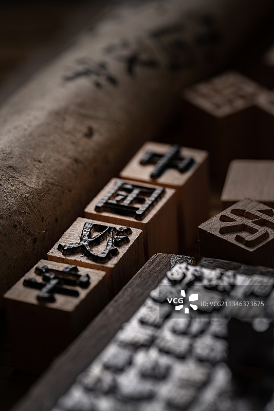 活字印刷图片素材