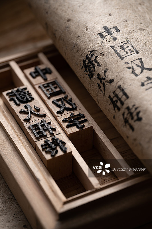 活字印刷图片素材