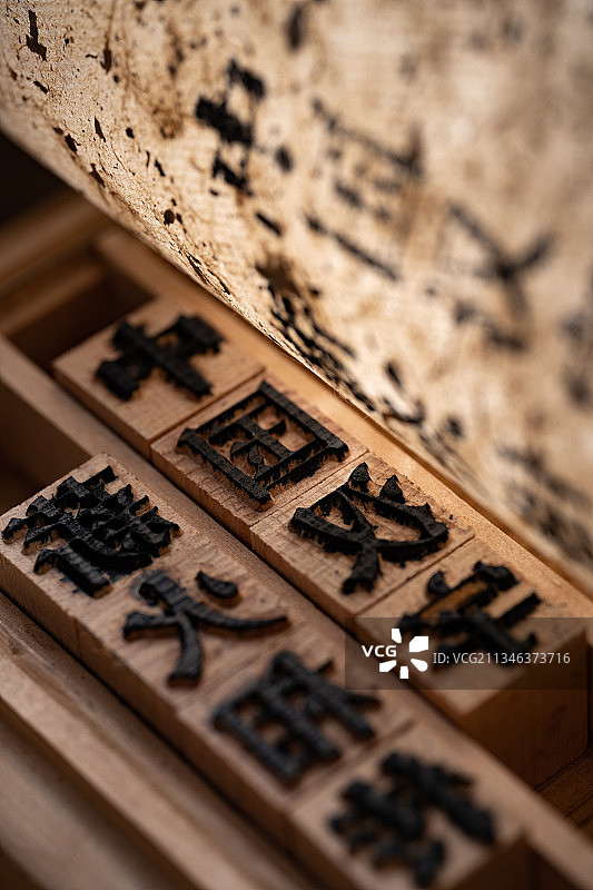 活字印刷图片素材