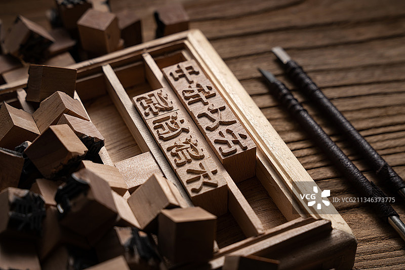 活字印刷术图片素材