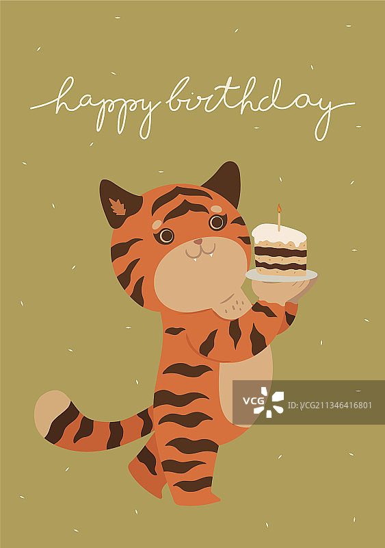 可爱老虎图案生日贺卡图片素材