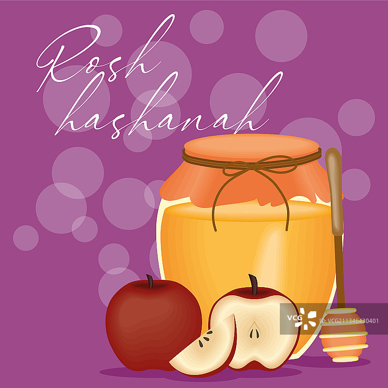 犹太新年贺卡图片素材