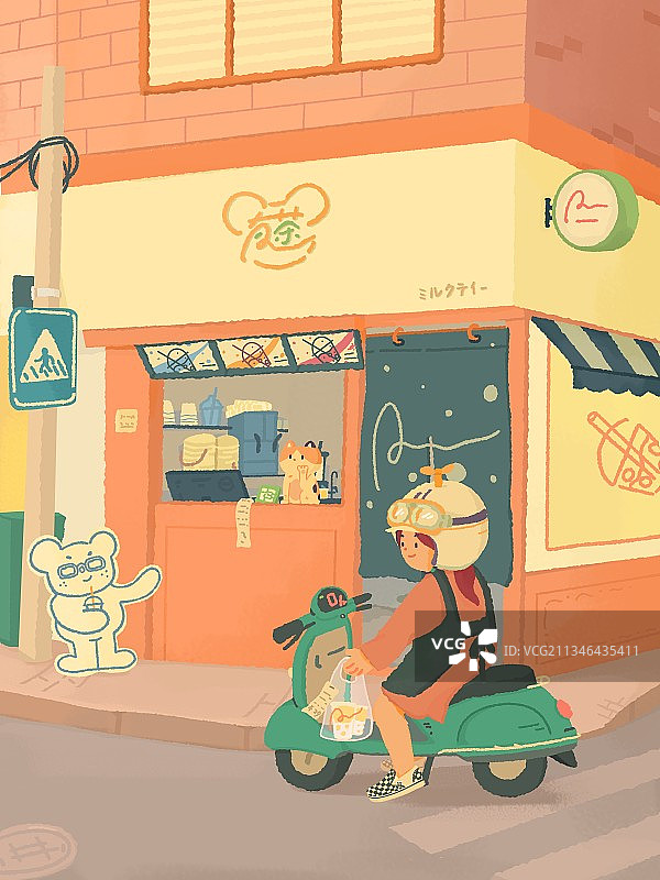 梦想奶茶店插画图片素材