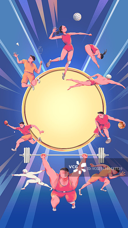 插画运动抽象几何竖版海报手机壁h5图片素材