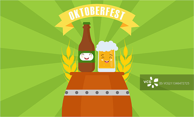 扁平风格的慕尼黑啤酒节logo图片素材