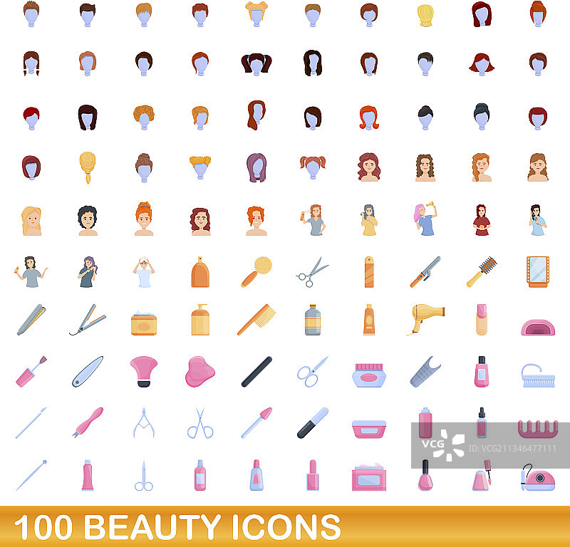100个卡通风格美妆图标图片素材
