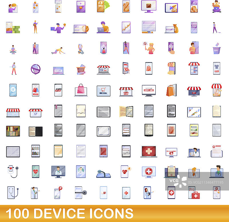 100个设备图标卡通风格图片素材