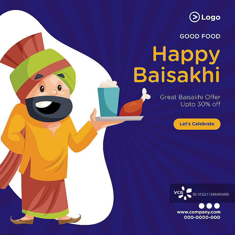 横幅设计快乐白石图片素材