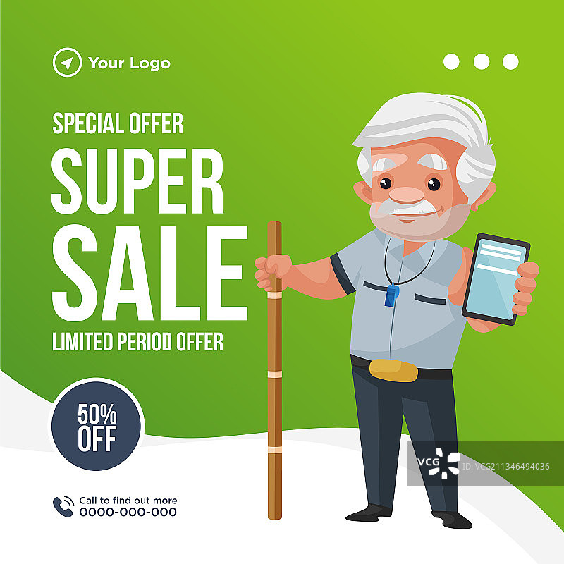 banner超级促销设计图片素材