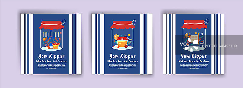 赎罪日社交媒体横幅图片素材