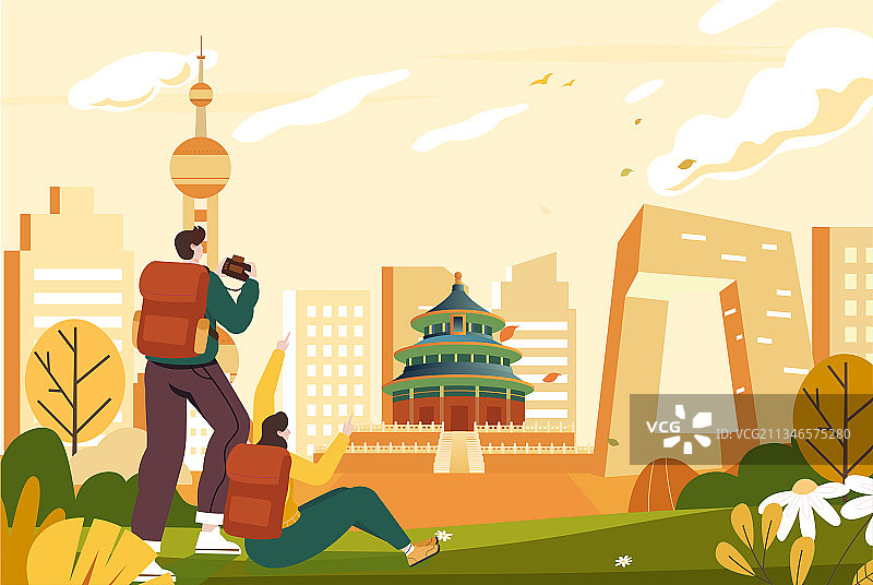 国庆城市旅行插画图片素材