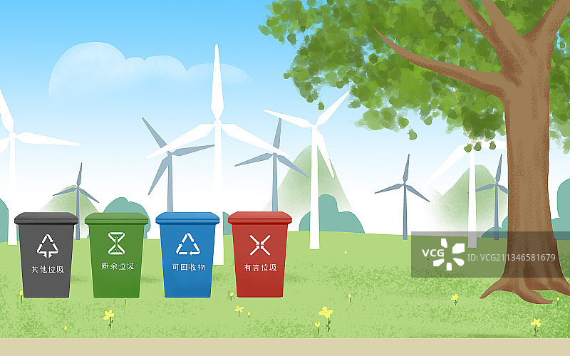 绿色出行图片素材