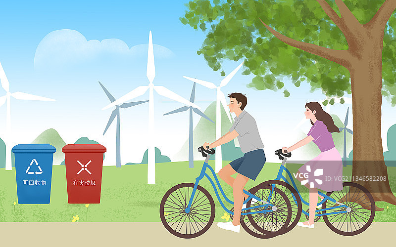 绿色出行图片素材