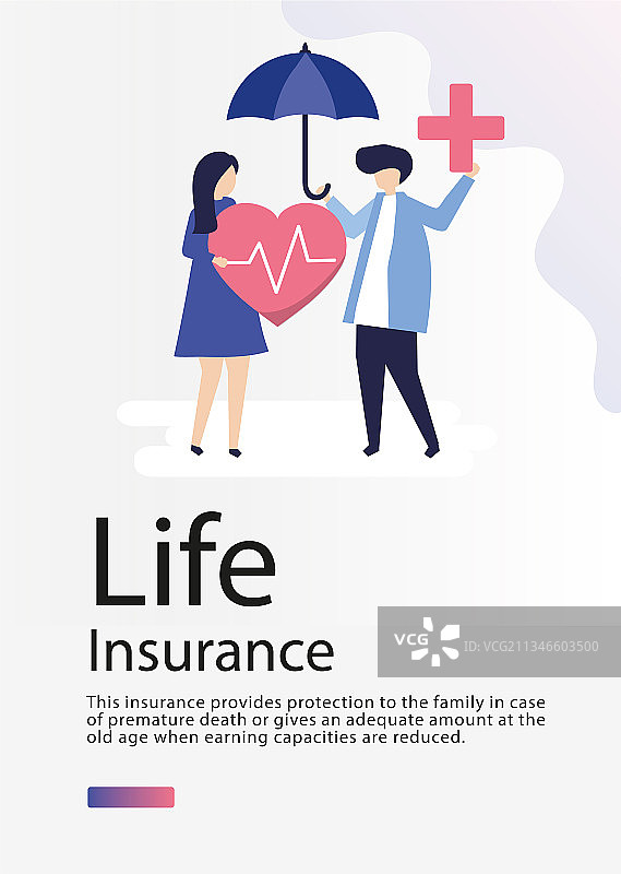 人寿保险海报模板图片素材