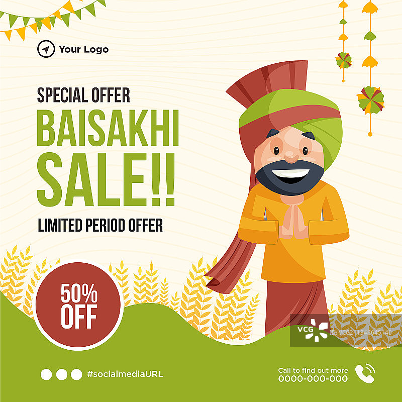 拜萨基节促销banner设计图片素材