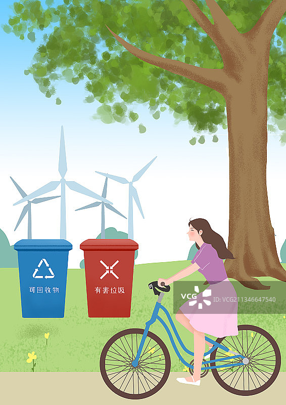 绿色出行图片素材