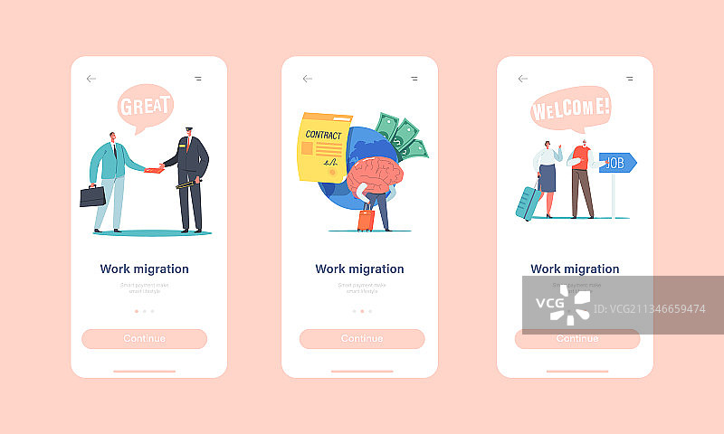 工作迁移App页面引导图片素材