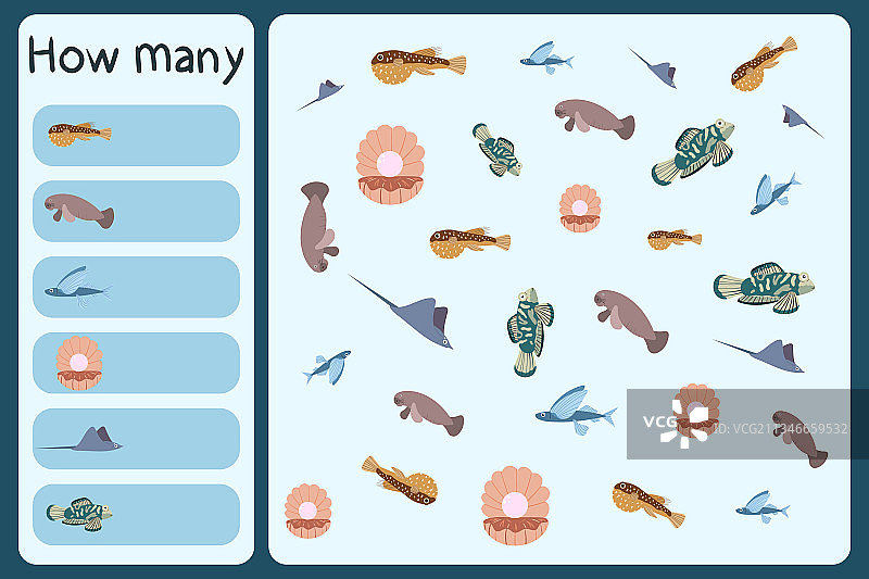 儿童数学小游戏：海洋生物数数图片素材