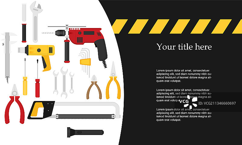 维修施工横版banner图片素材