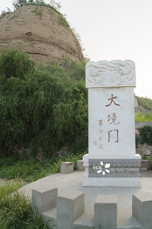河北省张家口市大境门长城风景区图片素材