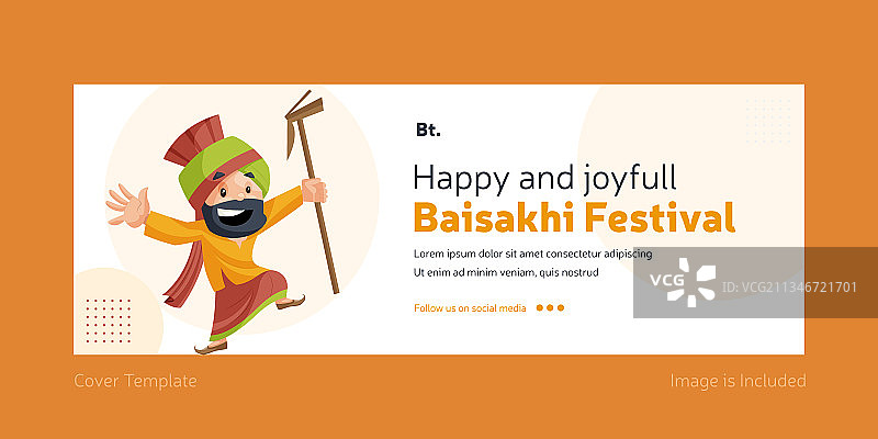 排喜节封面设计图片素材