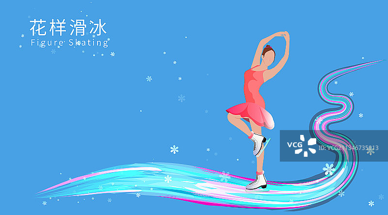 花样滑冰运动竞技项目滑雪运动的矢量插画图片素材