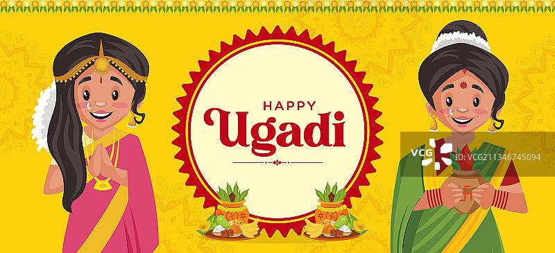 新年快乐banner设计图片素材