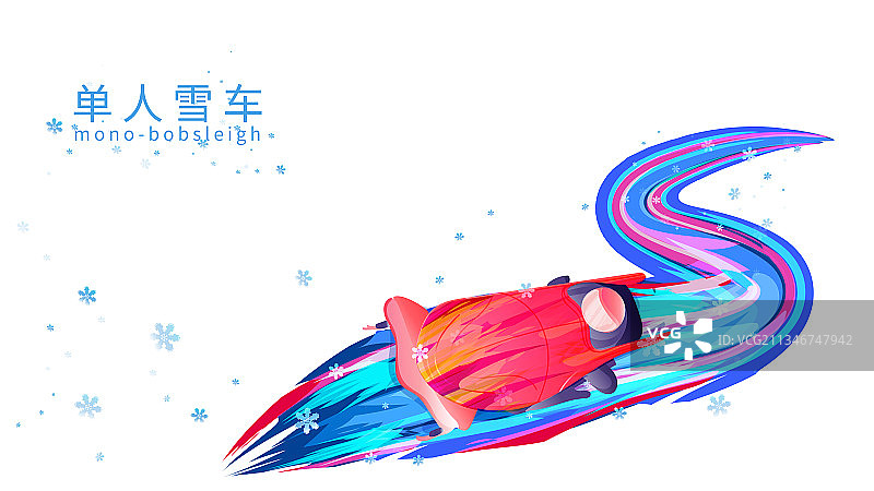 雪车运动竞技项目滑雪运动的矢量插画图片素材