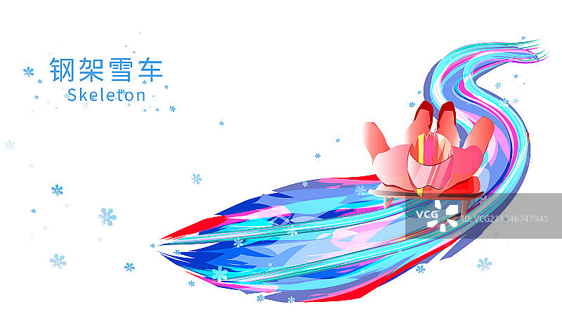 钢架雪车运动竞技项目滑雪运动的矢量插画图片素材