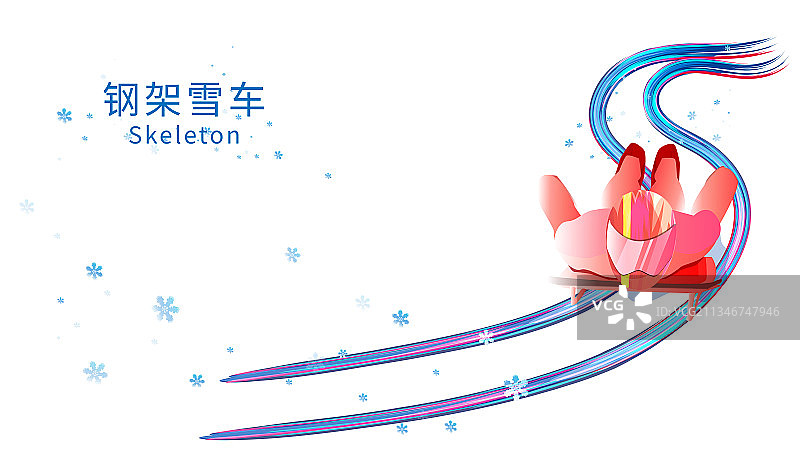钢架雪车运动竞技项目滑雪运动的矢量插画图片素材