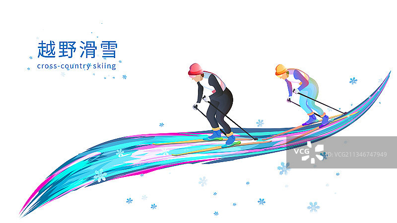 越野滑雪运动竞技项目滑雪运动的矢量插画图片素材