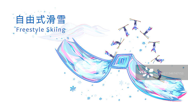 自由式滑雪运动竞技项目滑雪运动的矢量插画图片素材