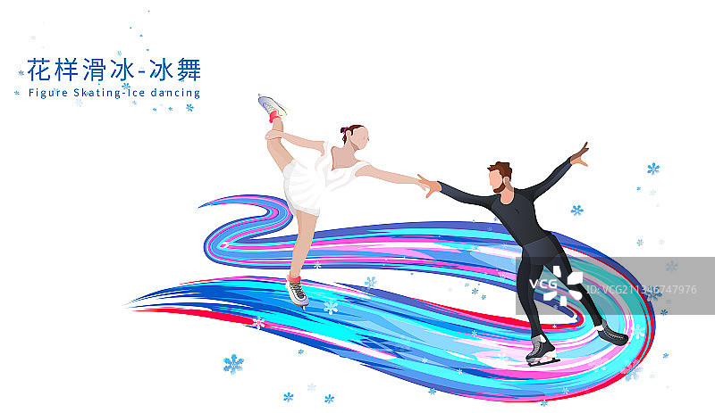 冰舞项目花样滑冰运动竞技滑雪运动的插画图片素材
