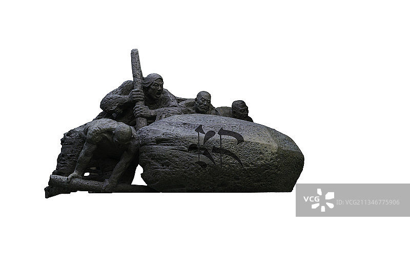 众人协力，推倒贫困图片素材