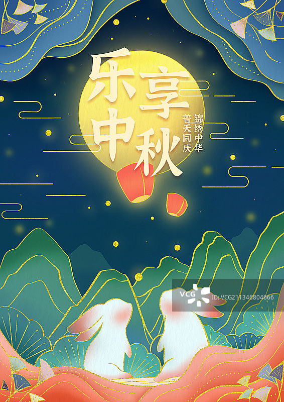 中国风玉兔中秋赏月图片素材