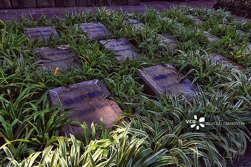 腾冲国殇园剪影图片素材