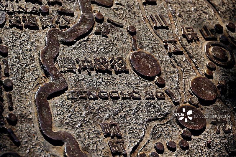 腾冲国殇园剪影图片素材