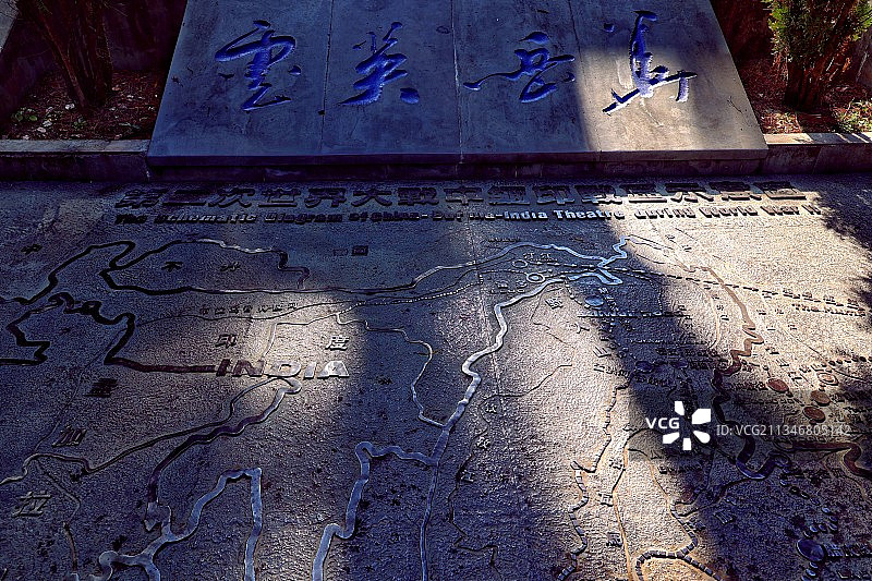 腾冲国殇园剪影图片素材