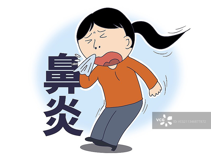 插画：鼻炎卡通形象图片素材