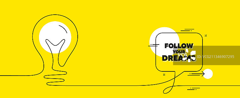 追逐梦想励志引言图片素材