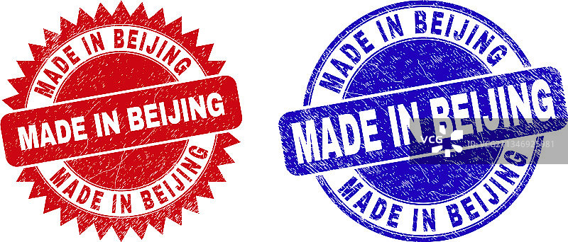 北京制造圆形花结水印图片素材