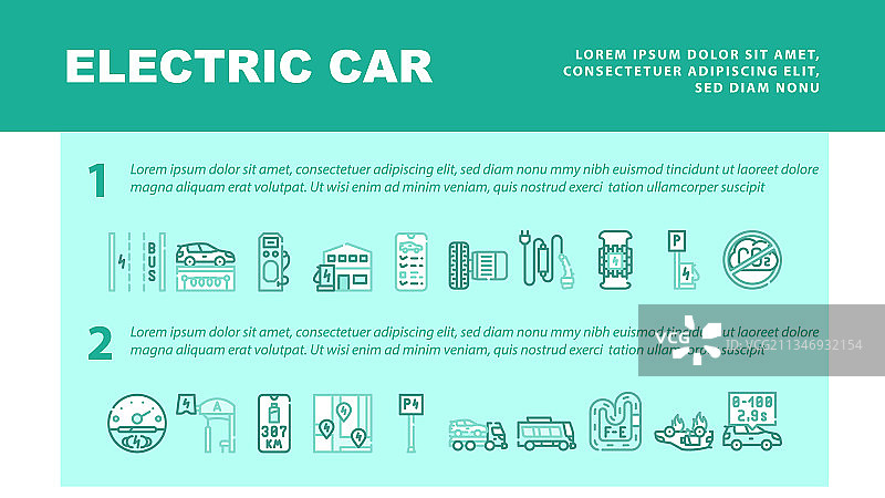 健康护发护理标题图片素材