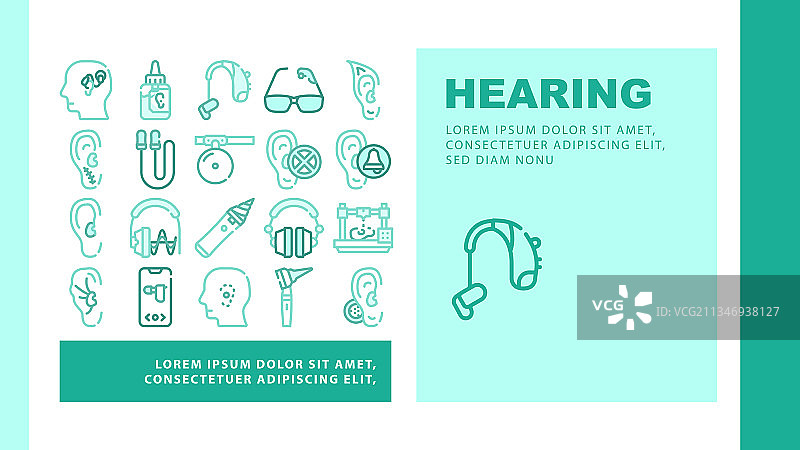 电脑操作系统引导页标题图片素材