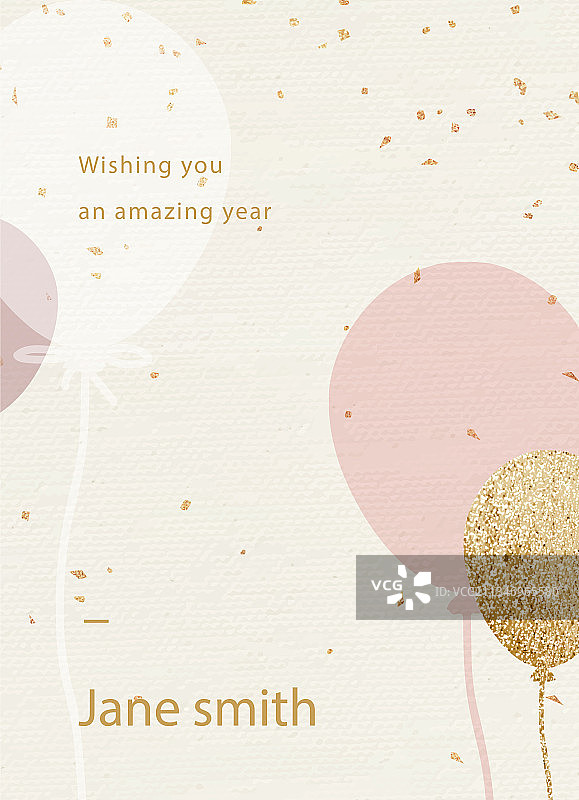 粉色在线生日祝福模板图片素材