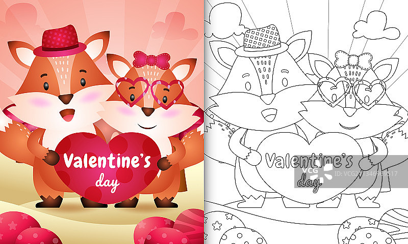 儿童涂色书：可爱的情人节主题图片素材