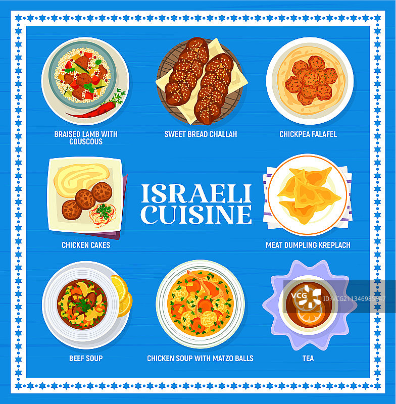 以色列美食菜单与犹太食品图片素材