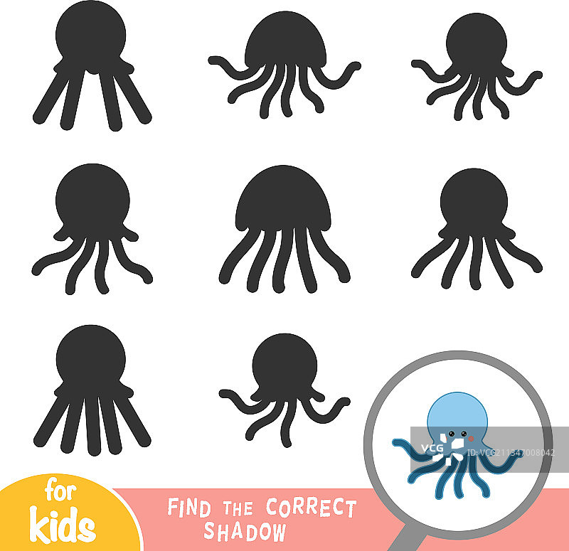 章鱼找影子儿童游戏图片素材