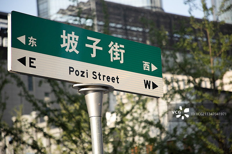 长沙坡子街牌坊图片素材